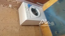 Установить стиралку под ключ