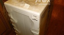 Работа