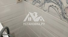 Установить стиральную машину соло в ванной в районе Алексеевской