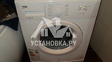 Выполнить монтаж отдельно-стоящей стиральной машины