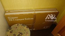 Подвесить и настроить телевизор