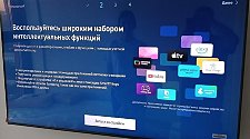 Установить/подвесить и настроить телевизор