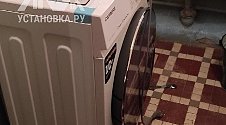 Заказ № 186736
