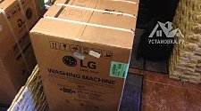 Подключить стиральную машину LG F10B8MD