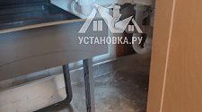 Установить накладную мойку