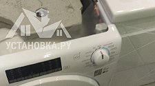 Установить стиральную машину
