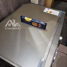 Установить стиральную машину