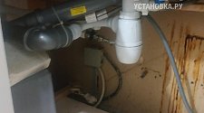 Установить стиральную машину