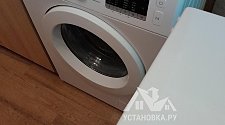 Установить новую отдельно стоящую стиральную машину