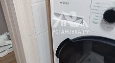 Установить сушильную машину.