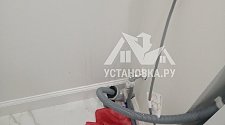 Установить стиральную машину