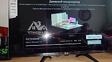 Подвесить и настроить телевизор