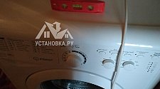 Стандартное подключение стиральной машин
