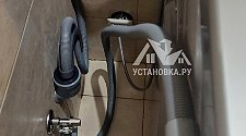 Установить стиральную машину