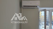 Установить кондиционер 7000-9000
