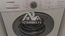 Установить стиральную машину