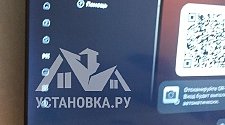 Подвесить и настроить телевизор