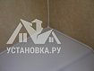 Работа