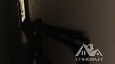 Установить стиральную машину