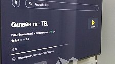 Повесить телевизор