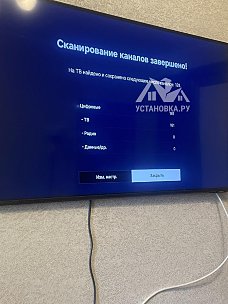 Заказ № 187395