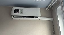 Установить кондиционер