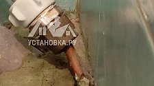 Установить стиральную машину