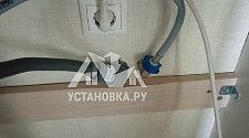 Установить стиральную машину