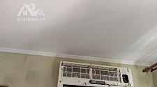Установить новый кондиционер 