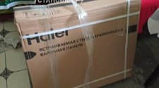 Установить/Подключить плиту/варочную панель