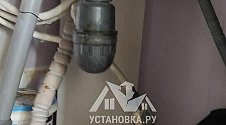 Установить стиральную машину