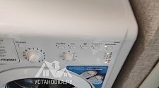 Установить новую отдельно стоящую стиральную машину Indesit