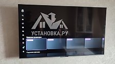 Повесить телевизор