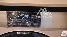 Установить стиральную машину