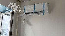 Установить новый кондиционер