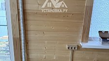 Работа