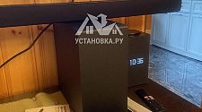 Работа