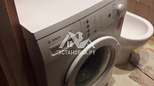 Демонтировать и установить отдельностоящую стиральную машину Bosch в ванной комнате на готовые коммуникации вместо прежней