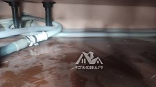 Установить/подключить посудомоечной машину