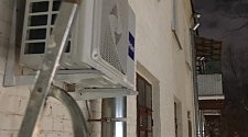 Установить кондиционер HAIER FLEXIS SUPER MATCH AS35S2SF1FA-B