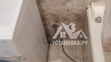 Заказ № 186071