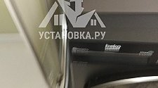 Установить стиральную машину