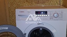 Установить новую стиральную машину Bosch