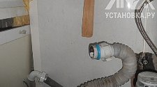 Установить отдельностоящую стиральную машинку Beko 
