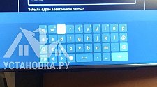 Установить/подвесить и настроить телевизор