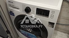 Установить/подключить стиральную машину