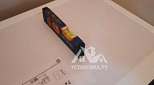 Установить стиральную машину