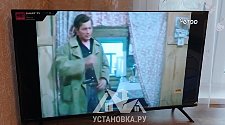 Установить и настроить телевизор