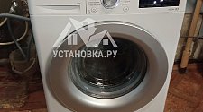 Установить стиральную машину