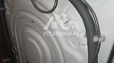 Установить стиральную машину